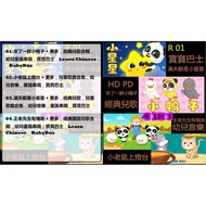 PENDRIVE BABY BUS KIDS KARTUN MOVIE MP4 R01