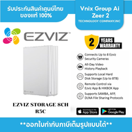 EZVIZ R5C เครื่องบันทึกกล้องวงจรปิด รองรับ Ezviz ถึง 8 อุปกรณ์ Nvr Home Storage เครื่องบันทึก รองร