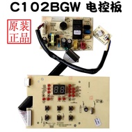 Yadu Dehumidifier C121C201C8201C102BGW CZ208 Power Control Board Humidity Sensor Motor
