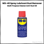 Majuhin Timber WD-40 Multi-Use Antirust Lubricant Spray | Rust Remover & Metal Protector