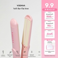 VODANA l Softbar Flat Iron - Pink Vanilla (1inch) เครื่องหนีบผม Vodana สีชมพู สไตล์เกาหลี หนีบผมตรง 