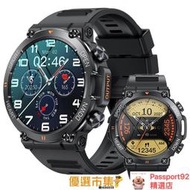 新款k56pro三防通話智能手錶音樂天氣1.39寸血壓血氧智能手錶