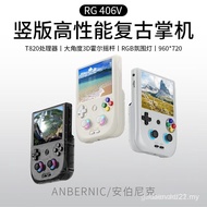 ANBERNIC ANBERNIC RG 406V Vertical Version Android High Performance Handheld New Style with TV Handh