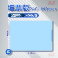 Thickened Colorful A4 Accountant Voucher Paper Printing Paper A5 Receipt Paper Tax Invoice Paper 240