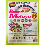 Buku Latihan Tahun2 KSSR