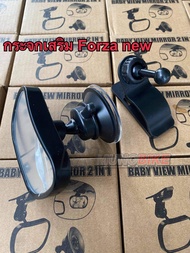 กระจกสริม Forza new 300/350 พร้อมส่ง สำหรับพับกระจก ติดเสริมช่วยมองได้ ส่งไว ส่งจาก กทม