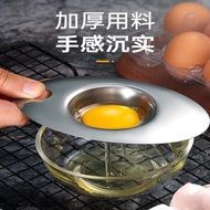 Egg White Separator Household Egg White Egg Yolk Separator Egg White Separator Egg Filter Egg Yolk R