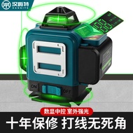 [Huixuan] 12-Line Infrared Level Meter Green Laser Level Meter 8-Line 16-Line Strong Light Level Met