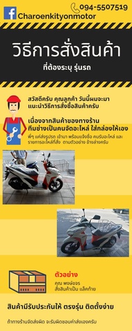 โช๊คหลังYSS ใส่HONDA Zoomer–X(OB222-330T-11-85P)