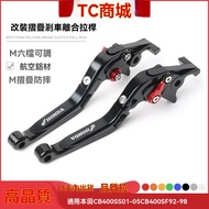 Xinkai Lever Brake Locomotive Suitable For Honda CB400SS/SF CBR400F Modified Folding Clutch Horn Han