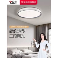 Bull Bedroom Ceiling Light 2025 New Style Bedroom Ceiling Light Room Light Bedroom Main Light Round 
