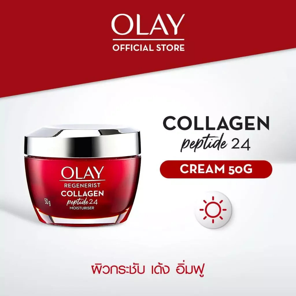Olay Regenerist Collagen-Peptide24 Moisturizer Cream ขนาด  50G.