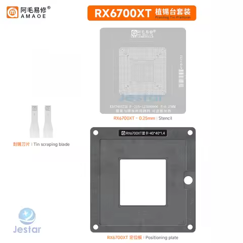 BGA Reballing Stencil for GPU RX6800XT RX6700XT RX6600XT RX5700XT RX5500 RTX2080Ti GTX1650 RTX3050 R