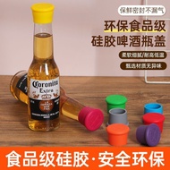 食品级硅胶家用红塞密封气防变质红瓶盖可重复使用硅胶瓶盖26/5/5qqq Food-grade silicone household red stopper for sealing and preve