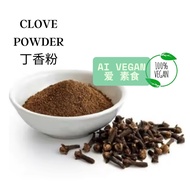 Clove Powder 丁香粉 500g organic Ground Cloves Cloves Powder Serbuk Cengkih