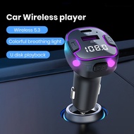 [SM]Car MP3 Player Charger with Bluetooth-compatible FM Radio Colorful Ambient Light Waterproof Dustproof USB Charger