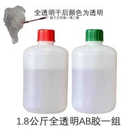 Ab Glue Universal Glue Strong Ceramic Stone Slate Quartz Stone Repair Seam Special Translucent Quick