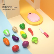 皇儿（HUANGER）儿童玩具水果切切乐男孩女孩切水果玩具 过家家厨房玩具 蔬菜 11件套 电商盒 加大号 切切乐