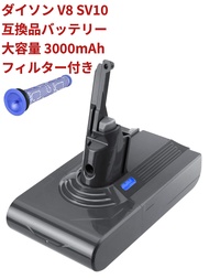 ダイソン V8 SV10 互換品 dyson V8-Fluffy Fluffy+ Animalpro Absolute Absolute-Extra Motorhead 互換バッテリー dyson 大