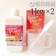 ✽当日発送✽ スライムパンチ 1kg 2セット【新品未開封】正規品 b