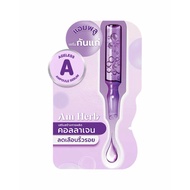 alAm herb angeles serum A ampoule serum (travel size)