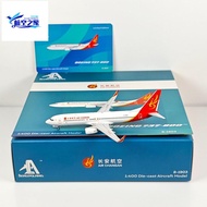 AeroPolaris 1: 400 Changan Airlines B737-800 B-1903 B-5180 Alloy Model