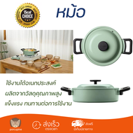 โปรโมชัน หม้อ หม้อทำอาหาร หม้อ LOCKNLOCK DECORE 24 ซม. สีเขียว ร้อนทั่วถึง อาหารสุกรวดเร็ว ผลิตจากวั