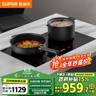 苏泊尔（SUPOR）双灶电磁炉3500W大功率大火力电磁灶电陶炉嵌入台式双头镶嵌式不挑锅家用电灶C35-IH806政府补贴