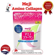 New🇯🇵Meiji Amino Collagen คอลลาเจนผง 28วัน(196g)ส่งตรงจาก ญี่ปุ่น 💯%🇯🇵