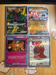 PTCG繁中