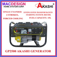 AKASHI GP2500 GASOLINE GENERATOR RECOIL 15L MACDESIGN HOME (OFFICIAL SELLER)