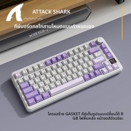 โจมตี Shark X85PRO คีย์บอร์ดไร้สายสามโหมดหน้าจอสี TFT ลูกบิด Hot Swap ฟังก์ชั่น RGB คีย์บอร์ด PC แบบ