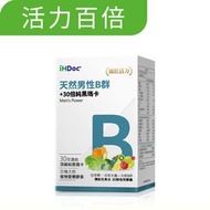 iHDoc - 天然男性B群+30倍純黑瑪卡 (60粒/盒)