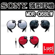 黑色 MDR-Q68LW 薄型 立體聲 SONY 索尼 耳掛式耳機 單邊收線 耳機 共五色 LUCI日本空運代購