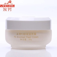 【100%-original】 Yinfong Yongfang F3 Enriched Pearl 20g Ever Flore