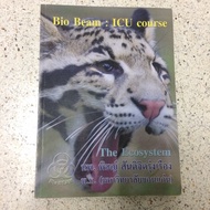 Bio Beam Book ICU Course
