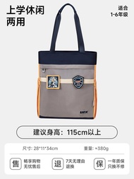 UEK Childrens Tutorial Bag Primary School Student Art Handbag Fashion Shoulder Bag Boys and Girls Me