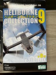F-toys Heliborne Collection9 MV-22  1-D版 魚鷹 多功能懸翼直升機