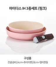 Neoflam - Midas Plus 陶瓷塗層鍋 3件套裝 - 粉紅色 (適用於電磁爐)