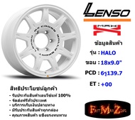 Lenso Wheel MX HALO ขอบ 18x9.0" 6รู139.7 ET+00 สีW แม็กเลนโซ่ ล้อแม็ก เลนโซ่ lenso18 แม็กรถยนต์ขอบ18