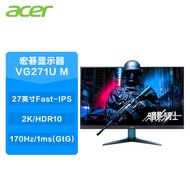 宏碁（Acer）27英寸2K 144Hz 170Hz超频1ms(GtG)FastIPS支持HDR二代电竞小金刚(VG271U M)畅玩吃鸡