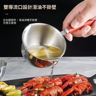 304 stainless steel small hot oil pot, hot oil pou