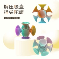 Hot Sale Fidget Spinner Rodent Pioneer Suction Cup Spinner Zhuanzhuanle New Product Silicone Decompr
