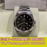 【珍品軒】高價回收手錶 ROLEX勞力士 114270 勞力士Rolex