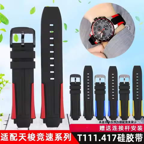 Bicycle Race T111417 Silicone Watch Strap For Tissot 1853 T111 Racing Rubber Men's Watchband Watch S