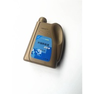 Kairui Youyou EV Dolphin Youjin EV Electric Vehicle Differential Oil Gear Box Tooth Box Lubricant Or
