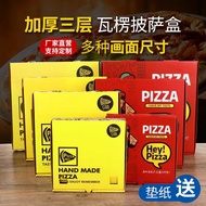 SHOT!! Pizza Box Disposable Pizza Packing Box 6/7/8/9/10/12-inch Pizza Takeaway Packaging Box