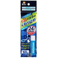 Fittiplus 防霧眼鏡 1 片