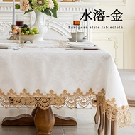 A Golden Embroidered Jacquard Lace Tablecloth French Polyester Fiber Rectangular Square Dustproof an
