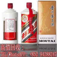 【文苑閣】全港澳上門高價收購 貴州茅台 2019年產"飛天牌"貴州茅台酒 Kweichow Flying Fairy Moutai 2019 (1 LITR)